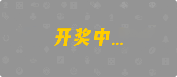 加拿大28结果,预测学习网,加拿大pc历史,走势分析,加拿大28提前开奖,加拿大28预测开奖信息